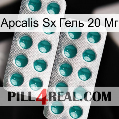 Apcalis Sx Гель 20 Мг dapoxetine2